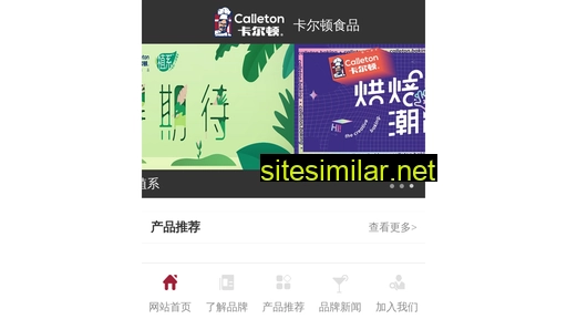Calletonfood similar sites