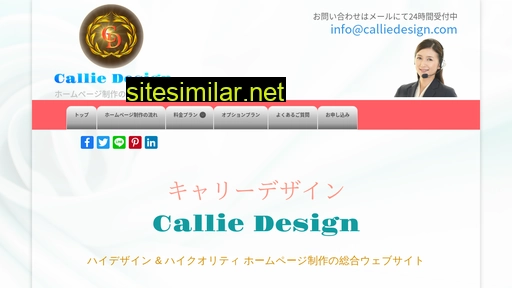 Calliedesign similar sites