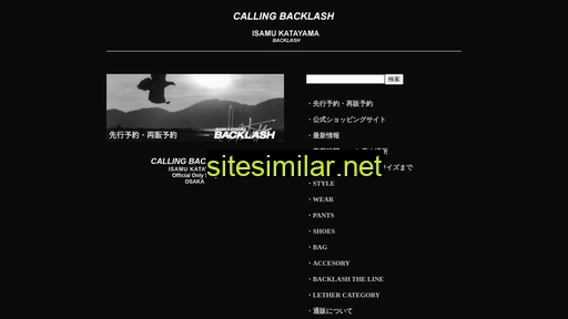 callingbacklash.com alternative sites