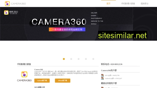 camera360.com alternative sites