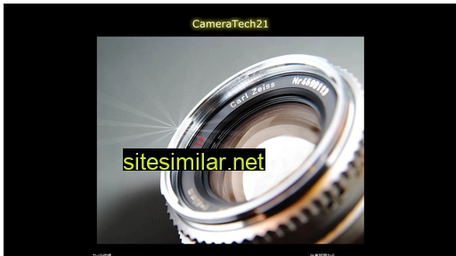 cameratech21.com alternative sites