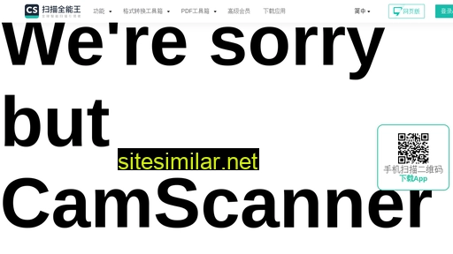 camscanner.com alternative sites