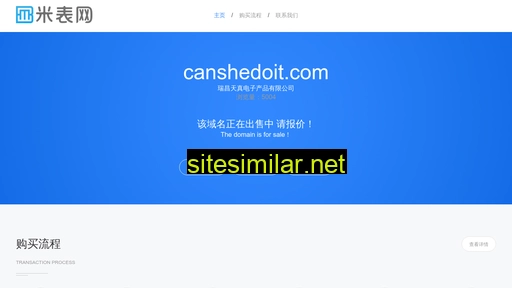 Canshedoit similar sites