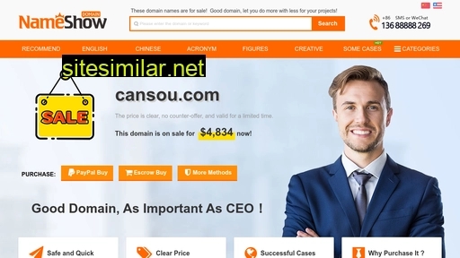 cansou.com alternative sites