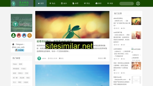Cangzhoujinchang similar sites
