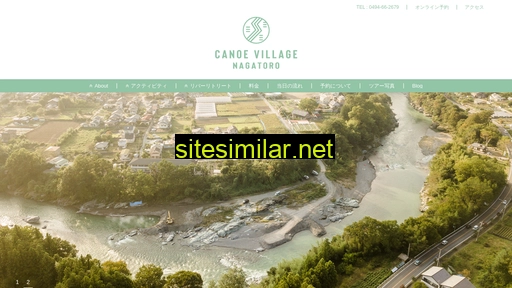 Canoevillage similar sites