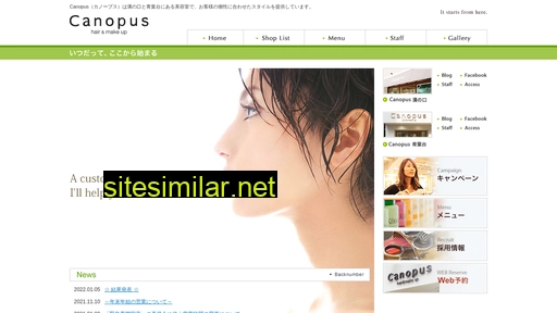 canopus-net.com alternative sites