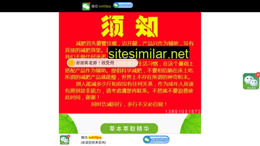 caobenjianfei.com alternative sites
