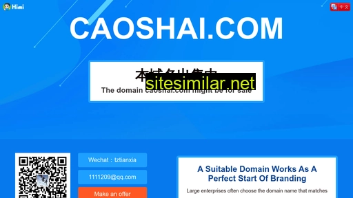 caoshai.com alternative sites
