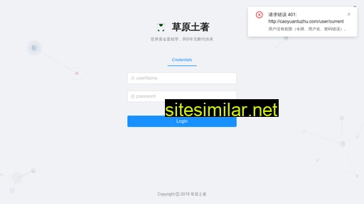 caoyuantuzhu.com alternative sites