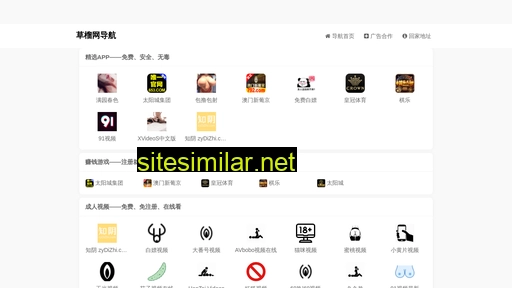 Caoliuwangzhan similar sites