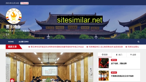 caowangsi.com alternative sites