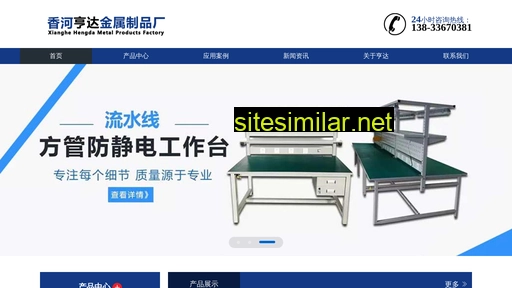 caozuotaichangjia.com alternative sites