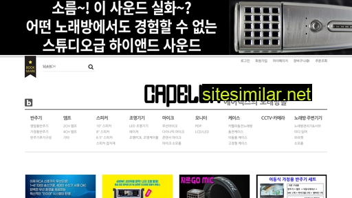 capellamall.com alternative sites
