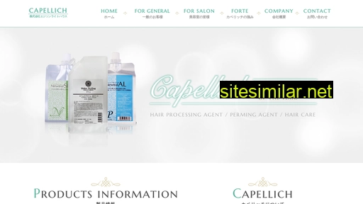 capellich.com alternative sites