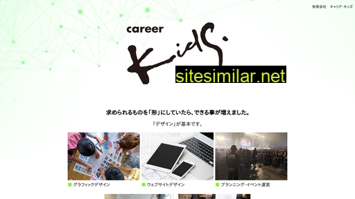 Career-kids similar sites