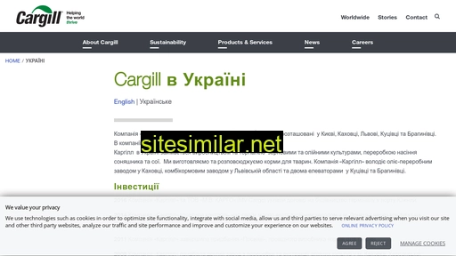 cargill.com alternative sites