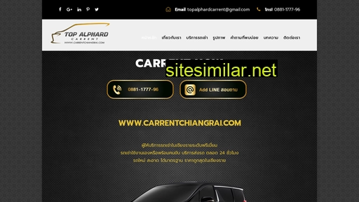 carrentchiangrai.com alternative sites