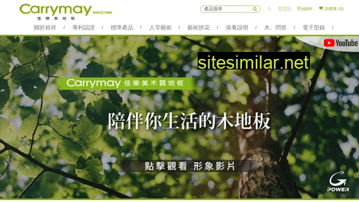 carrymay.com alternative sites
