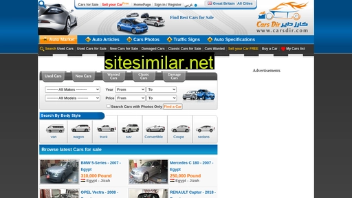 carsdir.com alternative sites