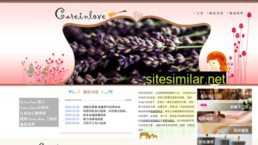 careinlove.com alternative sites