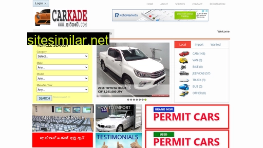 carkade.com alternative sites