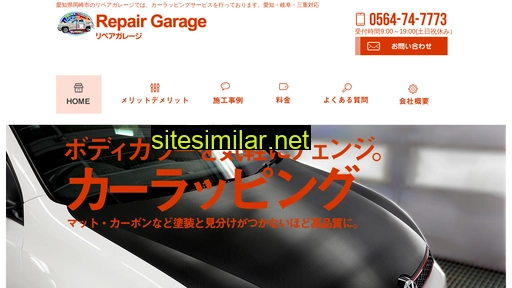 car-wrapping-garage.com alternative sites