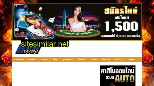 Casino-nine similar sites