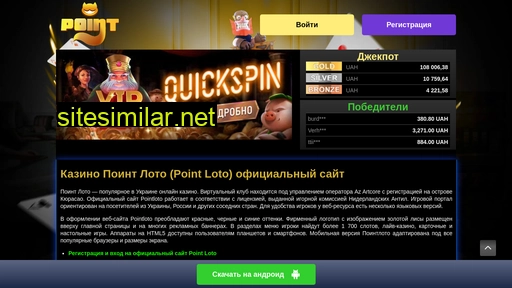 casinogmsdeluxe.com alternative sites