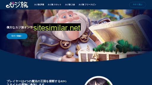 Casitabi-onlinecasino similar sites