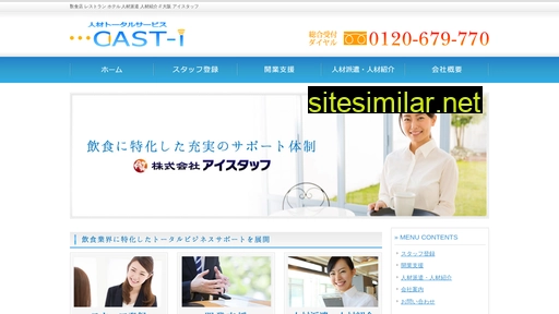 cast-i-osaka.com alternative sites