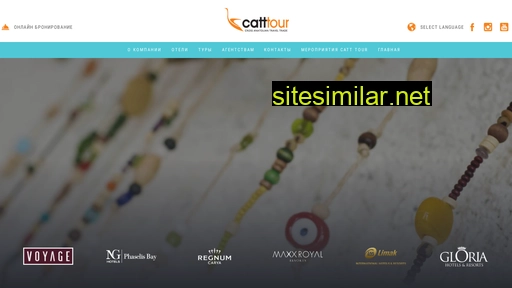 catttour.com alternative sites
