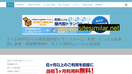 Cb-machikomae similar sites