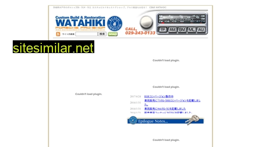 cbr-watahiki.com alternative sites