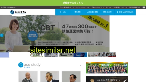 cbt-s.com alternative sites