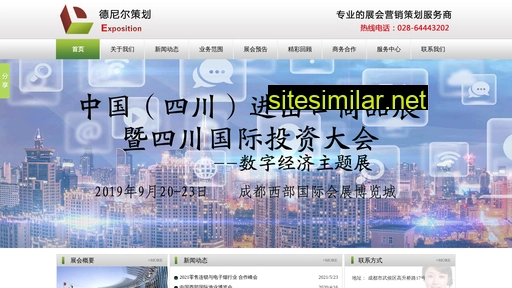 cced-china.com alternative sites