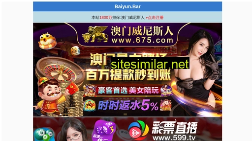 cchuozhan.com alternative sites