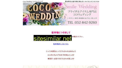 Cc-wedding similar sites