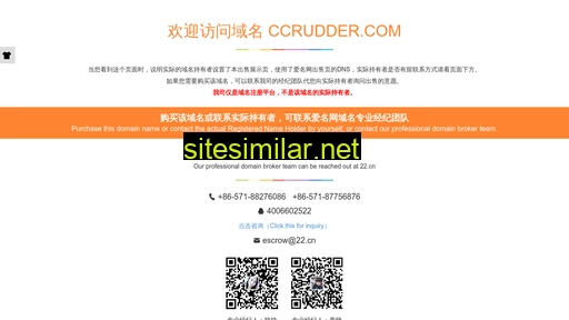 ccrudder.com alternative sites