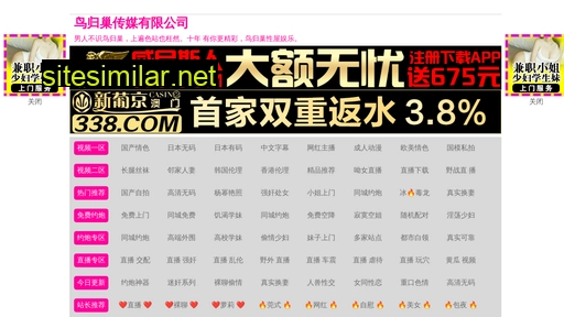 ccsjiakang.com alternative sites