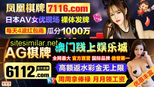 ccxjiameng.com alternative sites