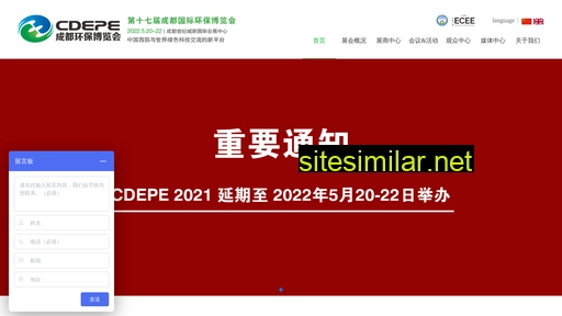 cdepe.com alternative sites