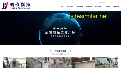 cdjingjiu.com alternative sites