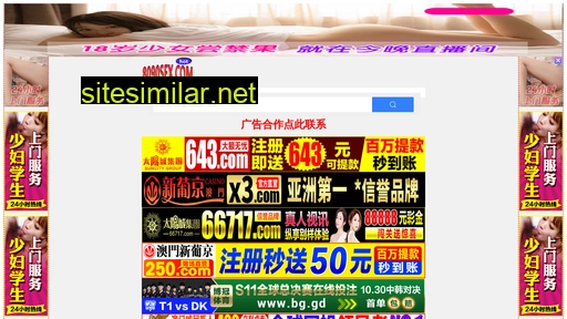 cdjingtai.com alternative sites