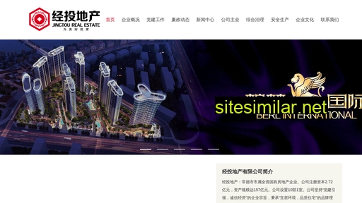 cdjingze.com alternative sites