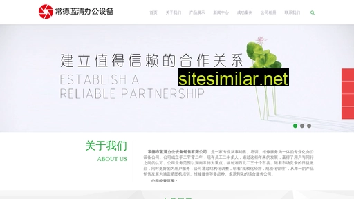 cdlanqing.com alternative sites