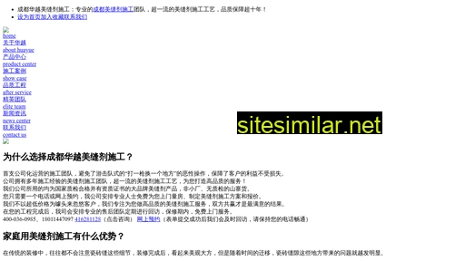 Cdmeifengji similar sites
