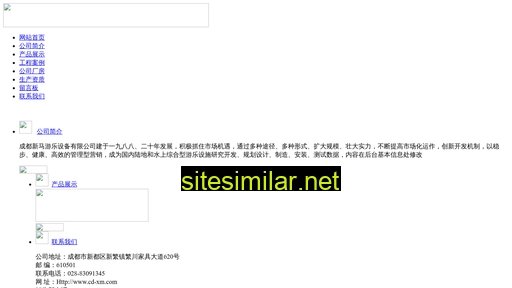 Cd-xm similar sites