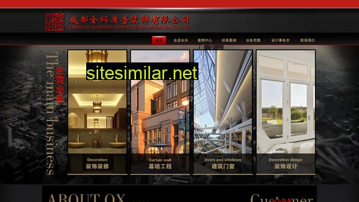 cd-quanxing.com alternative sites