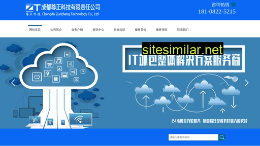 cd-zunzheng.com alternative sites